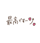 大人かわいい ＊ シンプル敬語♡（個別スタンプ：35）