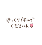 大人かわいい ＊ シンプル敬語♡（個別スタンプ：39）