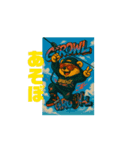 GROWL(URBÉAST)（個別スタンプ：2）