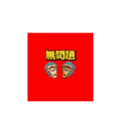 かっこいい！無頼APE（個別スタンプ：3）