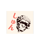 かっこいい！無頼APE（個別スタンプ：8）
