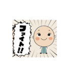 動く日常くん（個別スタンプ：8）
