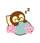 ペンギンベビーの生活 (漢字) Ver4（個別スタンプ：2）