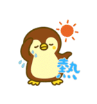 ペンギンベビーの生活 (漢字) Ver4（個別スタンプ：3）