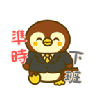 ペンギンベビーの生活 (漢字) Ver4（個別スタンプ：17）
