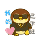ペンギンベビーの生活 (漢字) Ver4（個別スタンプ：18）