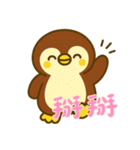 ペンギンベビーの生活 (漢字) Ver4（個別スタンプ：24）