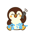 ペンギンベビーの生活 (漢字) Ver4（個別スタンプ：25）