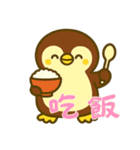 ペンギンベビーの生活 (漢字) Ver4（個別スタンプ：26）