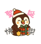 ペンギンベビーの生活 (漢字) Ver4（個別スタンプ：28）