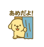 柴犬くんの夏休みスタンプ（個別スタンプ：14）