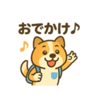 柴犬くんの夏休みスタンプ（個別スタンプ：21）