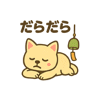 柴犬くんの夏休みスタンプ（個別スタンプ：29）