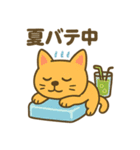 柴犬くんの夏休みスタンプ（個別スタンプ：32）