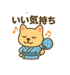 柴犬くんの夏休みスタンプ（個別スタンプ：39）