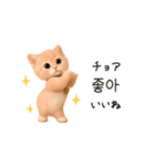 にゃんこハングル♡韓国語でおしゃべり（個別スタンプ：3）