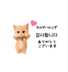 にゃんこハングル♡韓国語でおしゃべり（個別スタンプ：6）