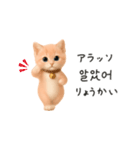 にゃんこハングル♡韓国語でおしゃべり（個別スタンプ：7）