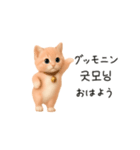 にゃんこハングル♡韓国語でおしゃべり（個別スタンプ：11）
