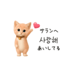 にゃんこハングル♡韓国語でおしゃべり（個別スタンプ：13）