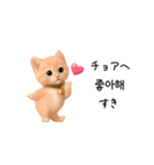 にゃんこハングル♡韓国語でおしゃべり（個別スタンプ：14）