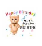にゃんこハングル♡韓国語でおしゃべり（個別スタンプ：17）
