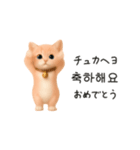にゃんこハングル♡韓国語でおしゃべり（個別スタンプ：18）