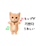 にゃんこハングル♡韓国語でおしゃべり（個別スタンプ：19）