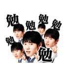 河野玄斗の勉強してくださいスタンプ（個別スタンプ：1）
