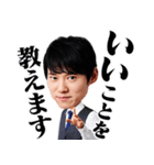 河野玄斗の勉強してくださいスタンプ（個別スタンプ：2）