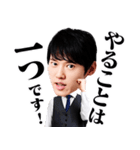 河野玄斗の勉強してくださいスタンプ（個別スタンプ：3）