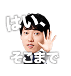 河野玄斗の勉強してくださいスタンプ（個別スタンプ：6）
