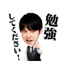 河野玄斗の勉強してくださいスタンプ（個別スタンプ：7）