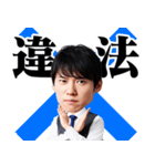 河野玄斗の勉強してくださいスタンプ（個別スタンプ：9）
