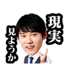 河野玄斗の勉強してくださいスタンプ（個別スタンプ：10）