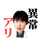河野玄斗の勉強してくださいスタンプ（個別スタンプ：11）