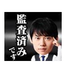 河野玄斗の勉強してくださいスタンプ（個別スタンプ：13）