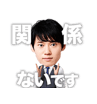 河野玄斗の勉強してくださいスタンプ（個別スタンプ：15）