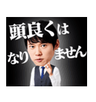河野玄斗の勉強してくださいスタンプ（個別スタンプ：16）