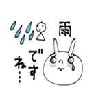 mottoのラビちゃん♡日常（個別スタンプ：3）