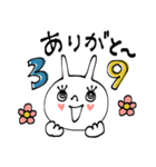 mottoのラビちゃん♡日常（個別スタンプ：14）