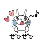 mottoのラビちゃん♡日常（個別スタンプ：23）