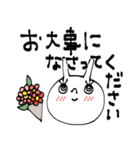 mottoのラビちゃん♡日常（個別スタンプ：28）
