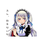 ツンデレメイドの塩対応（個別スタンプ：1）