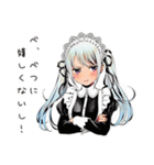 ツンデレメイドの塩対応（個別スタンプ：4）