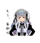 ツンデレメイドの塩対応（個別スタンプ：8）