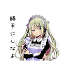 ツンデレメイドの塩対応（個別スタンプ：9）