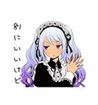 ツンデレメイドの塩対応（個別スタンプ：10）