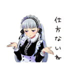 ツンデレメイドの塩対応（個別スタンプ：13）