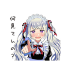 ツンデレメイドの塩対応（個別スタンプ：14）